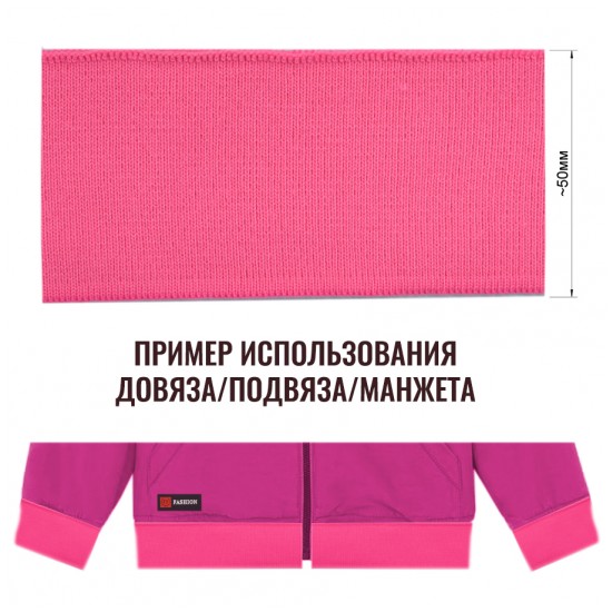 Как выглядит цвет манжета